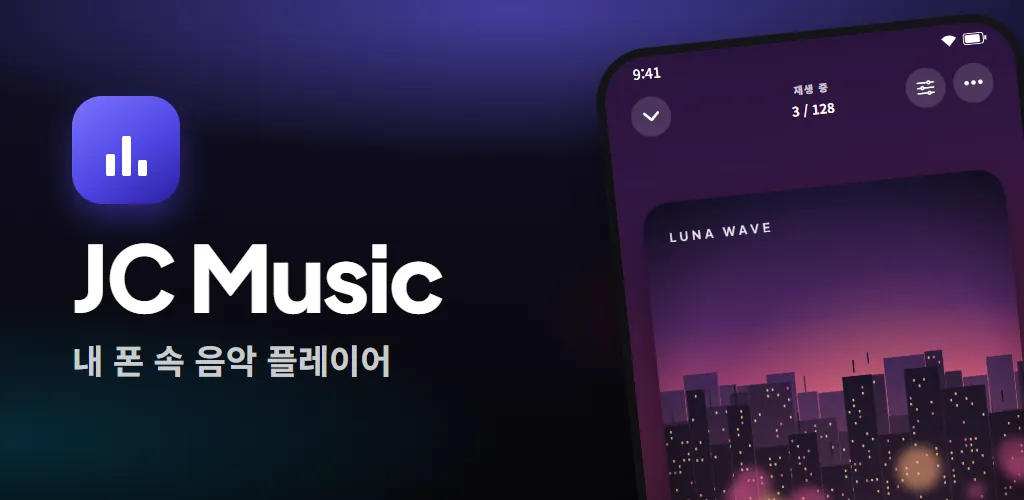JC Music 대표 이미지